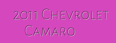 2011 Chevrolet Camaro