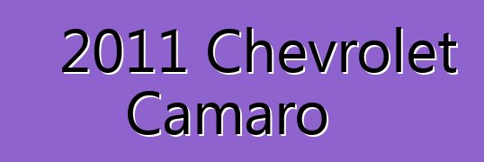 2011 Chevrolet Camaro