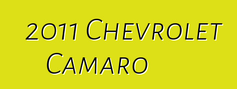 2011 Chevrolet Camaro