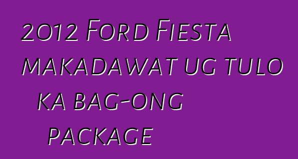 2012 Ford Fiesta makadawat ug tulo ka bag-ong package