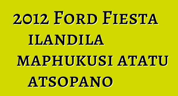 2012 Ford Fiesta ilandila maphukusi atatu atsopano