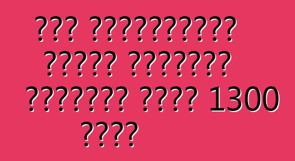 خفض الأمريكيون إنتاج السيارة الخارقة بقوة 1300 حصان