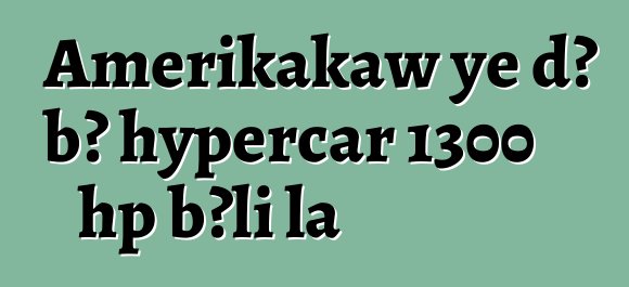 Amerikakaw ye dɔ bɔ hypercar 1300 hp bɔli la