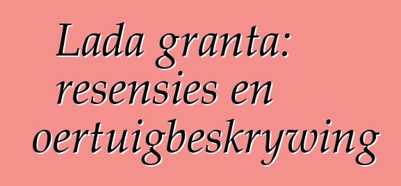 Lada granta: resensies en voertuigbeskrywing