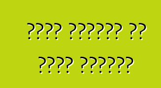 لادا كالينا أو لادا غرانتا