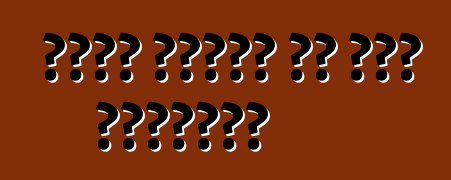 लड़ा कलिना या लडा ग्रांता