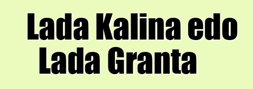 Lada Kalina edo Lada Granta