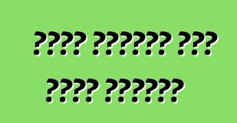 Լադա Կալինա կամ Լադա Գրանտա