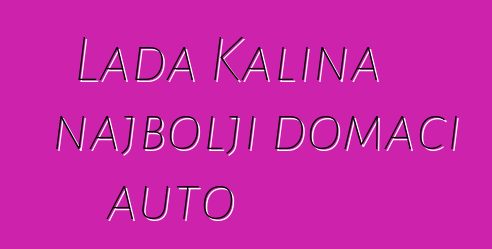 Lada Kalina najbolji domaći auto