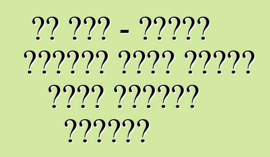 ላዳ ካሊና - የሩስያን የቴክኖሎጂ ተአምር የሞከረው የጀማሪ አሽከርካሪ ግምገማዎች