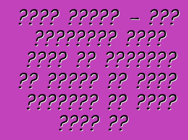 लाडा कलिना - एगो नौसिखिया मोटर चालक के समीक्षा जे तकनीक के रूसी चमत्कार के आजमा चुकल बा