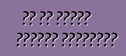 ما هي مزايا مزادات السيارات