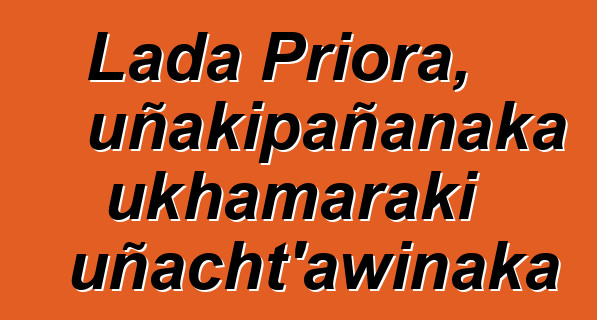 Lada Priora, uñakipañanaka ukhamaraki uñacht’awinaka