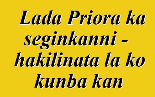 Lada Priora ka seginkanni - hakilinata la ko kunba kan