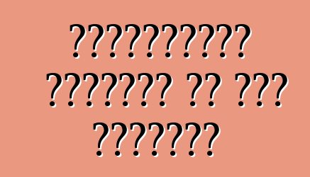 मित्सुबिशी एएसएक्स के बा। समीक्षा