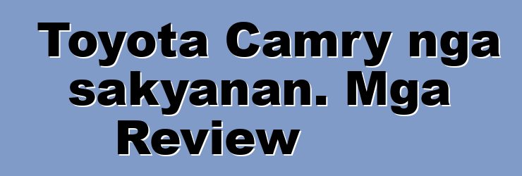 Toyota Camry nga sakyanan. Mga Review