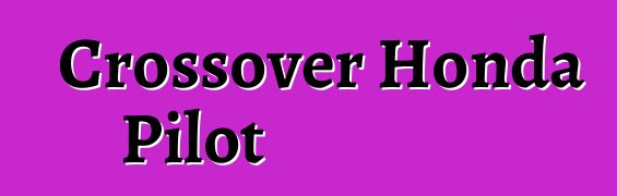 Crossover Honda Pilot