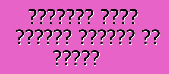 የመጀመሪያው የኒሳን ማስታወሻ፡ ግምገማዎች እና ባህሪያት