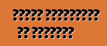 निसान प्राइमेरा के समीक्षा