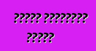 নিসান প্রাইমার রিভিউ