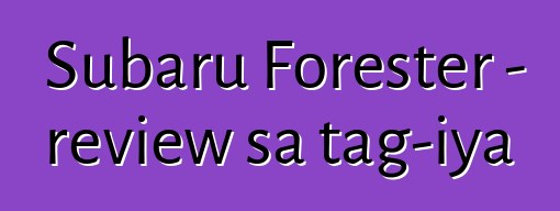 Subaru Forester – review sa tag-iya