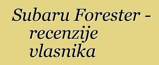 Subaru Forester – recenzije vlasnika