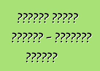 سوزوكي جراند فيتارا - تعليقات المالك