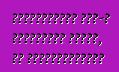 Ավտոմեքենան ԱՄՆ-ի աճուրդից՝ խնդիր, թե իրականություն