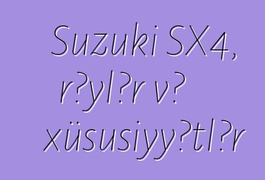Suzuki SX4, rəylər və xüsusiyyətlər
