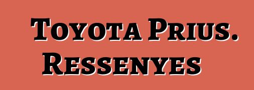 Toyota Prius. Ressenyes