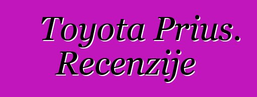 Toyota Prius. Recenzije