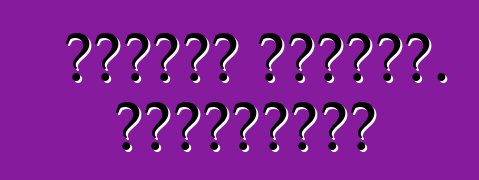 Տոյոտա Պրիուս. Կարծիքներ