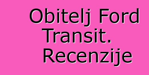 Obitelj Ford Transit. Recenzije