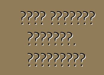 Ֆորդ Տրանզիտ ընտանիք. Կարծիքներ