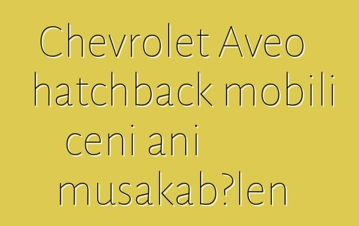 Chevrolet Aveo hatchback mobili cɛɲi ani musakabɔlen