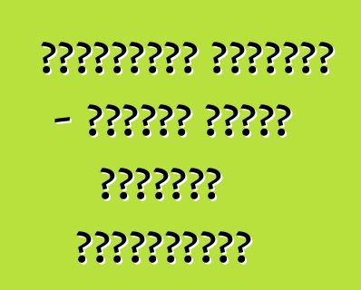 শেভ্রোলেট অ্যাভিও - আগ্রহী গাড়ি চালকদের পর্যালোচনা