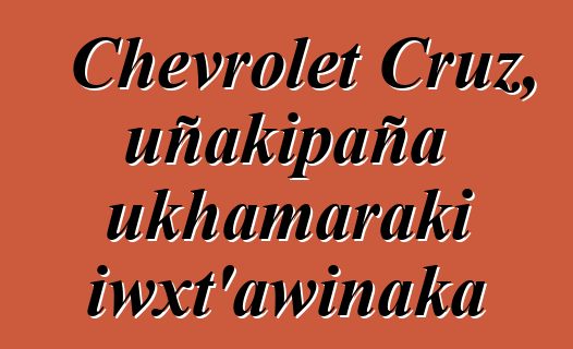 Chevrolet Cruz, uñakipaña ukhamaraki iwxt’awinaka