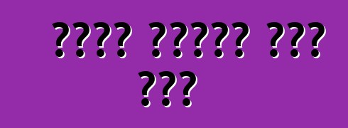 شراء سيارة أمر سهل