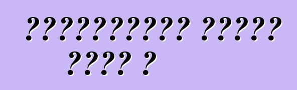 Ավտոմեքենա գնելը հեշտ է