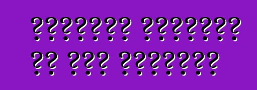 शेवरलेट ऑरलैंडो के बा। समीक्षा