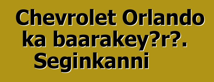 Chevrolet Orlando ka baarakɛyɔrɔ. Seginkanni