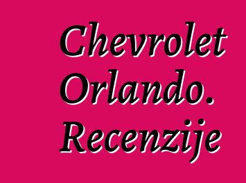 Chevrolet Orlando. Recenzije