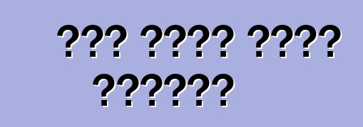 ፎርድ ፊውዥን መኪና። ግምገማዎች