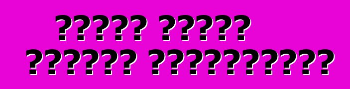 ফোর্ড ফিউশন গাড়ি। পর্যালোচনা