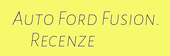 Auto Ford Fusion. Recenze