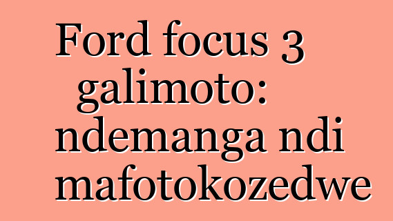 Ford focus 3 galimoto: ndemanga ndi mafotokozedwe