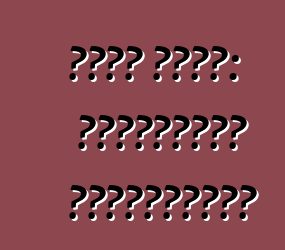 فورد كوجا: المراجعات والمواصفات