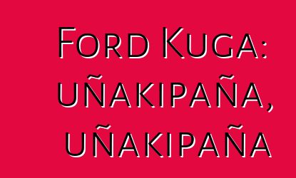 Ford Kuga: uñakipaña, uñakipaña