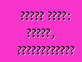 ফোর্ড কুগা: রিভিউ, স্পেসিফিকেশন