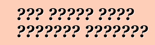 ፎርድ ጎማዎችን እንዴት እንደሚመርጡ ይነግርዎታል